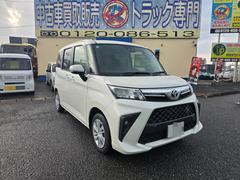 ルーミー G 中古車画像