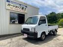 スバル サンバートラック ＴＢ・４ＷＤ・エアコン・パワステ・５速...