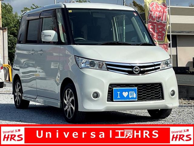 ハイウェイスター　両側スライド・片側電動　ナビ　ＴＶ　ＨＩＤ　スマートキー　電動格納ミラー　ベンチシート　ＣＶＴ　盗難防止システム　ＡＢＳ　アルミホイール　衝突安全ボディ　エアコン　パワーステアリング　パワーウィンドウ