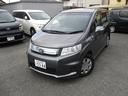 HONDA FREED SPIKE HYBRID