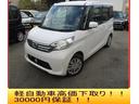 車検2年受け渡し!リサイクル預託金込価格! ナビ TV アラウンドビュー ETC 左オートスライドドア 1年保証