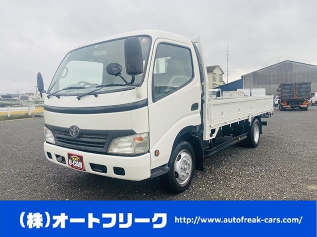 2t平ボディ ワイドロング オートマ車 全低床 ターボ車 外装仕上済 2トンヒラ(1枚目)
