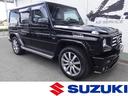 Ｇクラス Ｇ５５Ｌ　ＡＭＧ　左ハンドル／Ａ．Ｒ．Ｔ仕様／サンルーフ／黒本革シート・メモリー付き／シートヒーター／オートライト／ウッドステアリング／５人乗（1枚目）