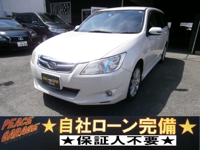 スバル エクシーガ2 0i sの中古車 車体価格49万円 10 平成22 年式 走行13 1万キロ 車体色パールホワイト 福岡県福岡市博多区東那珂2 8 37 ピースガレージ 自社ローン店の在庫 グーネット中古車 スバル エクシーガ2 0i sの中古車 車体価格49万円 10 平成22 年式 走行13 1万キロ 車体色パールホワイト 福岡県福岡市博多区東那珂2 8 37 ピースガレージ 自社ローン店の在庫 グーネット中古車