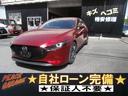 マツダ ＭＡＺＤＡ３ファストバック ２０Ｓプロアクティブ　ツーリ...