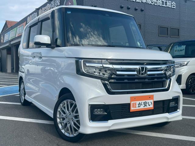 【総在庫２００台】届出・登録済未使用車〜中古車まで！ ♪♪たくさんの展示車を見て・触れて・試乗してお選び頂けます♪♪