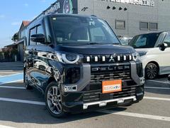 デリカミニ G プレミアム 禁煙 障害物センサー レーダークルーズコントロール 全周囲カメラ 両側パワースライド 前後ドラレコ ETC 撥水シート フルフラットシート シートヒーター リアサーキュレーター LEDヘッドランプ 中古車画像