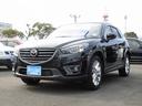 ＣＸ－５ ＸＤ　プロアクティブ　ワンオーナー　ディーゼル車　スマートシティブレーキサポート　車線逸脱警報　ブラインドスポットモニター　純正ナビ　地デジ　ＢＯＳＥサウンドシステム　レーダークルーズコントロール　ｉ－ＳＴＯＰ　ＬＥＤ（1枚目）