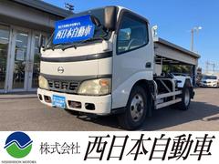 日野　デュトロ　　アームロール　５速ＭＴ車　排ガス浄化スイッチ