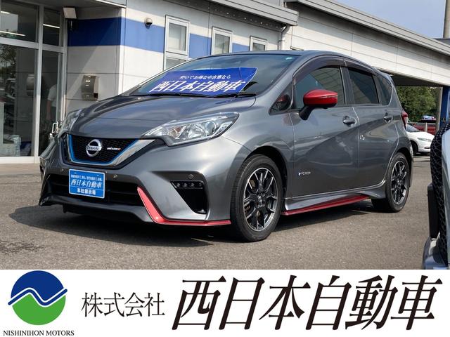 ノート ｅ－パワーニスモ　エマージェンシーブレーキ　車線逸脱警報　純正ＳＤナビ　地デジ　Ｂｌｕｅｔｏｏｔｈ　アラウンドビューモニター　革巻きハンドル　プッシュスタート　ＥＴＣ　純正１６ＡＷ（1枚目）