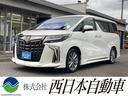 【アルファード　２．５Ｓタイプゴールド】