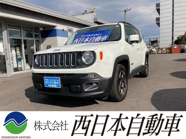 ジープ・レネゲード(ジープ) ロンジチュード　純正オーディオ　Ｂｌｕｅｔｏｏｔｈ　バックモニター　革巻きハンドル　クルーズコントロール　アイドリングストップ　コーナーセンサー　プッシュスタート　ヘッドライトレベライザー　ＥＴＣ　純正１６ＡＷ 中古車画像