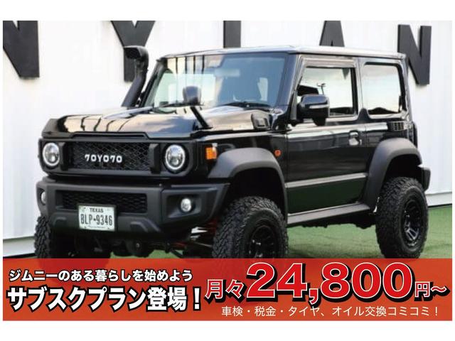 ＪＣ　７０ＹＯ．７０フルカスタムカー　グリル　ボンネット　バンパーカバー　アンダービューミラー　コーナーランプ　ベンチレーションダクト　アドブルーカバー　テールカバー　フェンダー用エンブレム　シュノーケル
