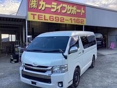 トヨタ　レジアスエースバン　スーパーＧＬ　ダークプライム　５型　ワイド