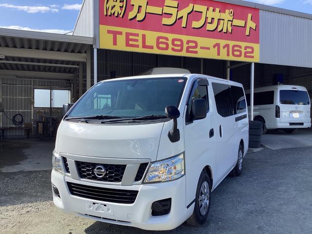 日産 ＮＶ３５０キャラバンバン ロングＤＸ　新品フロアマット　同色バンパー　６人乗り