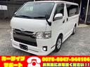 TOYOTA REGIUS ACE VAN