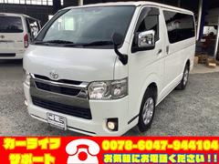 ハイエースバン スーパーGL ダークプライムII 6型 ワンオーナー クリアランスソナー トヨタセーフティセンス リアスライドガラス小窓 ミラー型バックモニター 純正LEDヘッドライト プッシュスタート ビルトインETC 純正セキュリティ 中古車画像
