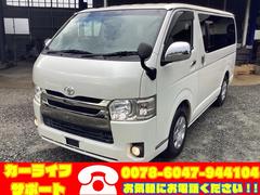 レジアスエースバン スーパーGL ダークプライム 4型 アルパインフリップダウンモニター レンタカーアップ リアスライドガラス小窓 純正LEDヘッドライト プッシュスタート 100V電源 ビルトインETC バックカメラ ステアリングスイッチ 中古車画像