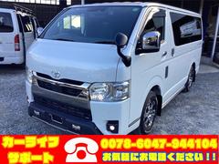 ハイエースバン ロングスーパーGLマルチロールトランスポータタイプII 7型 TRDエアロ4点 TRDスポーツシート モデリスタ跳上式ベッドキット パノラミックビュー 両側パワースライドドア クリアランスソナー TRDアルミホイール トヨタセーフティセンス デジタルミラー 中古車画像