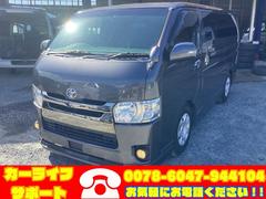 ハイエースバン スーパーGL ダークプライム 4型 ローダウン ヴァイパーセキュリティ 電動格納ウインカーミラー LEDイエローフォグランプ 社外フロントスポイラー ルーフスポイラー リアスライドガラス小窓 カロッツェリアSDナビ 中古車画像