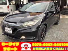 ヴェゼル ハイブリッドX LEDヘッドライト 社外アルミホイール クルーズコントロール 電動格納ウインカーミラー 社外ディスプレイオーディオ プッシュスタート 横滑り防止装置 オートエアコン ETC 中古車画像