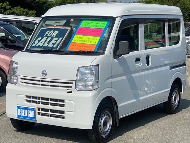 日産 ＮＶ１００クリッパーバン