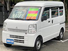 ミニキャブバン 2017（平成29）年式・6年落ちの中古車を探すなら【グー