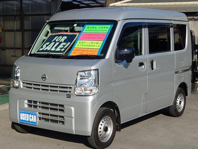 爆売りセール開催★特別プランご成約で用品プレゼント 小郡車輌　総在庫台数４００台以上！試乗可能☆商談時ご一緒に下廻り点検実施