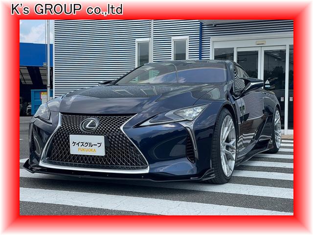 ＬＣ５００　Ｓパッケージ　アーティシャンスピリッツエアロ／ＲＳ－Ｒ車高調／ロベルタカップキット／ＢＣ　ＦＯＲＧＥＤ２１インチＡＷ／Ｆｉ　ＥＸＨＡＵＳＴ可変バルブマフラー　リモコン付／エアロミラーカバー／リアトランクスポイラー(1枚目)