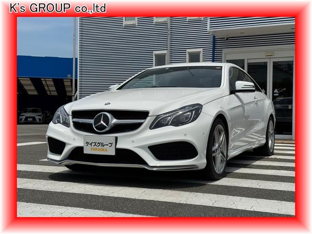 Ｅ２５０クーペ　ワンオーナー／純正ナビ／黒レザーシート・シートヒーター・パワーシート／バックカメラ／前後ドラレコ／社外レーダー探知機／パドルシフト／ＥＴＣ／プッシュスタート／コーナーセンサー／純正１８インチＡＷ