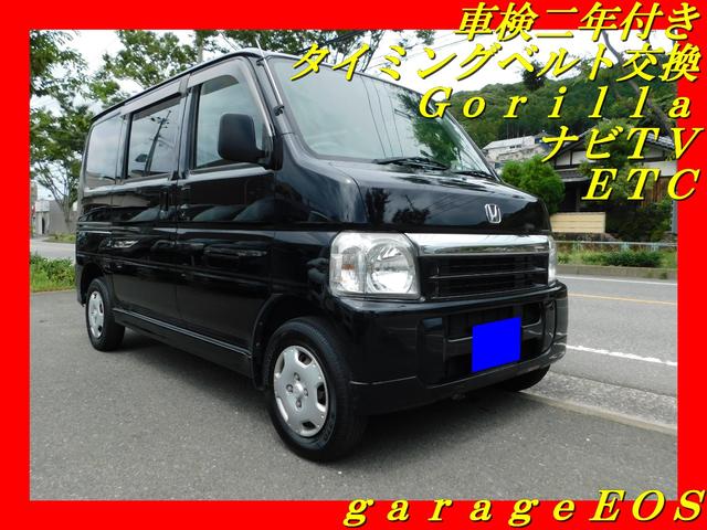 バモス ホンダ の中古車を探すなら グーネット中古車 福岡県の中古車情報