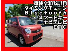 日産　モコ　Ｘ　タイミングチェーン　スマートキー　ＥＴＣ