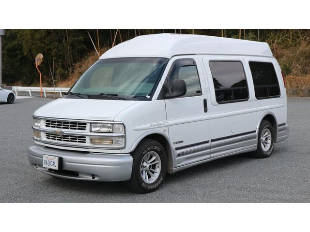 シボレーエクスプレス シボレー の中古車を探すなら グーネット中古車