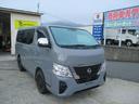 NISSAN CARAVAN