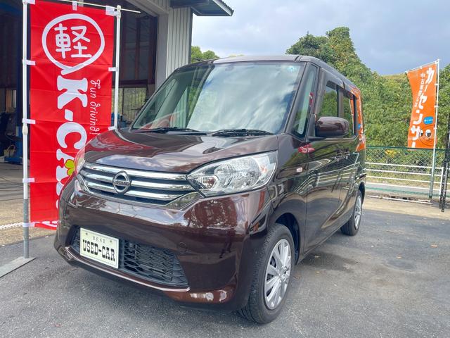 デイズルークス(日産) Ｓ　６３０００ｋｍ　両側スライドドア　Aftermarketナビ　ＴＶ　ＥＴＣ　アイドリングストップ 中古車画像