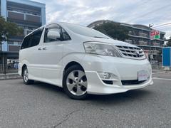 アルファードV MS MS 7人乗り ナビ TV バックカメラ アルパインフリッダウンモニター ETC 純正アルミホイール 両側スライドドア 中古車画像