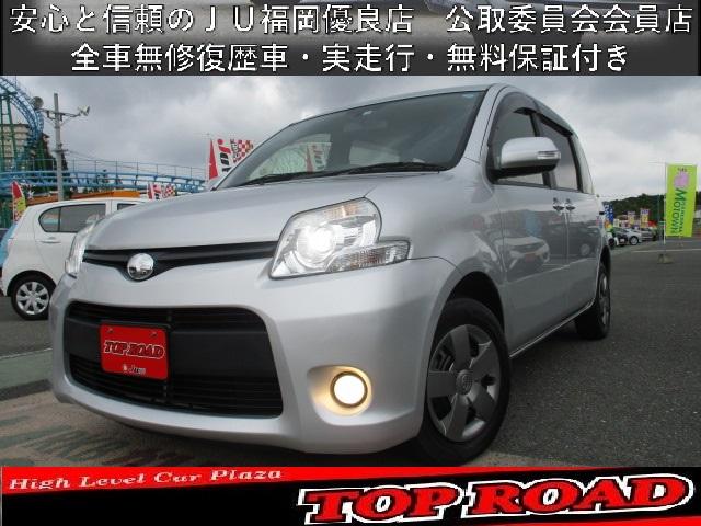 DICEリミテッド 禁煙車 メモリーナビフルセグBカメETC(1枚目)