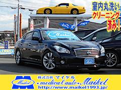 佐賀県で購入できる日産 フーガハイブリッドの中古車在庫一覧 ナビクルcar 1ページ目