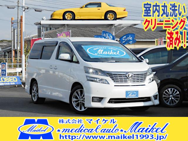 トヨタ ヴェルファイア 2 4z ナビ フルセグtv cd録音 dvdビデオ再生の中古車 グーネット中古車 トヨタ ヴェルファイア 2 4z ナビ フルセグtv cd録音 dvdビデオ再生の中古車 グーネット中古車