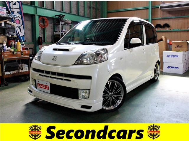 中古車28台 ローダウンが付いているライフ ホンダ 40万台から選べる価格相場検索サイトbiglobe中古車 情報提供 グーネット 中古車28台 ローダウンが付いているライフ ホンダ 40万台から選べる価格相場検索サイトbiglobe中古車 情報提供 グーネット