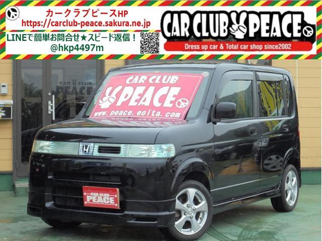 ホンダザッツの中古車を探すなら グーネット中古車