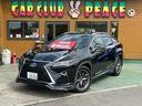 レクサス ＲＸ ＲＸ４５０ｈ　Ｆスポーツ　４ＷＤ　ＴＲＤエアロ　...