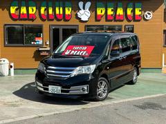 セレナ ライダーの中古車を探すなら【グーネット】 セレナ ライダーの中古車を探すなら【グーネット】