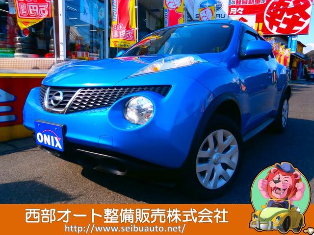 15RS タイプV ナビ Bluetooth インテリキー(1枚目)