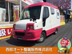 日産　アトラスロコ　　ステンレス製シンク　券売機付