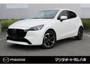 ＭＡＺＤＡ２ ＸＤスポルト＋　当店展示・試乗車（1枚目）