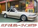 トヨタ ソアラ ３．０ＧＴ　エアロキャビン　ＢＢＳアルミホイール...