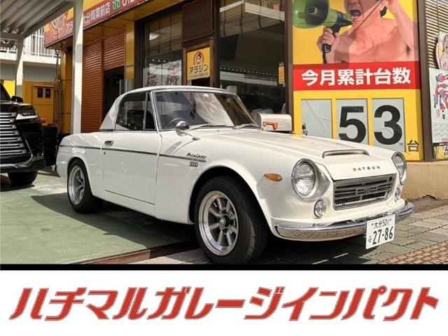 日産 日産 　フェアレディＳＲ３１１ダットサン２ドアオープン