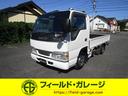 ☆当店の在庫車をご覧いただきありがとうございます☆ ご不明な点等ございましたらご遠慮なくお問い合わせください!!
