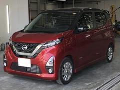 日産　デイズ　ハイウェイスター　Ｘ　ワンオーナー　定期点検記録簿